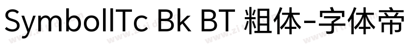 SymbollTc Bk BT 粗体字体转换